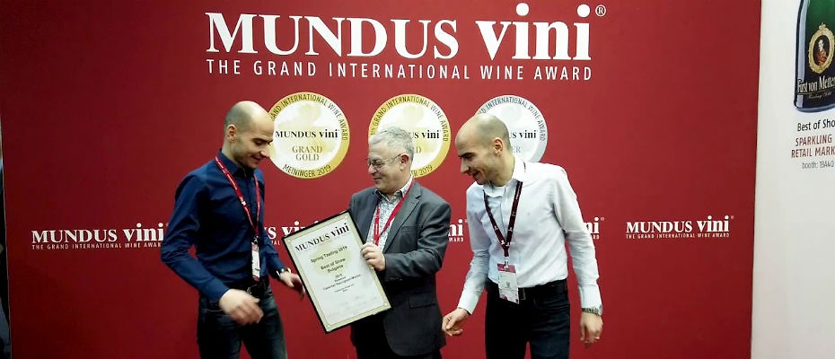 Mundus Vini